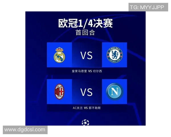 意甲激战切尔西逆转AC米兰点球大战成决胜关键全场沸腾